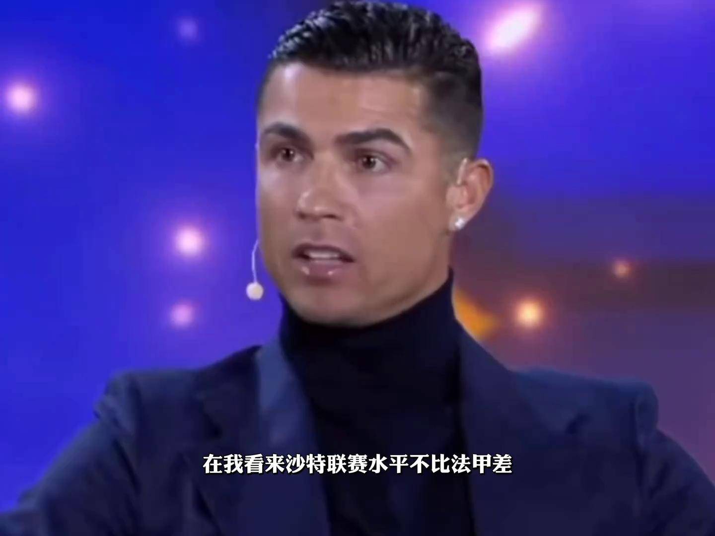 包含巴黎圣日耳曼带队取胜！，C罗重要时刻表现优异比赛高潮迭起的词条