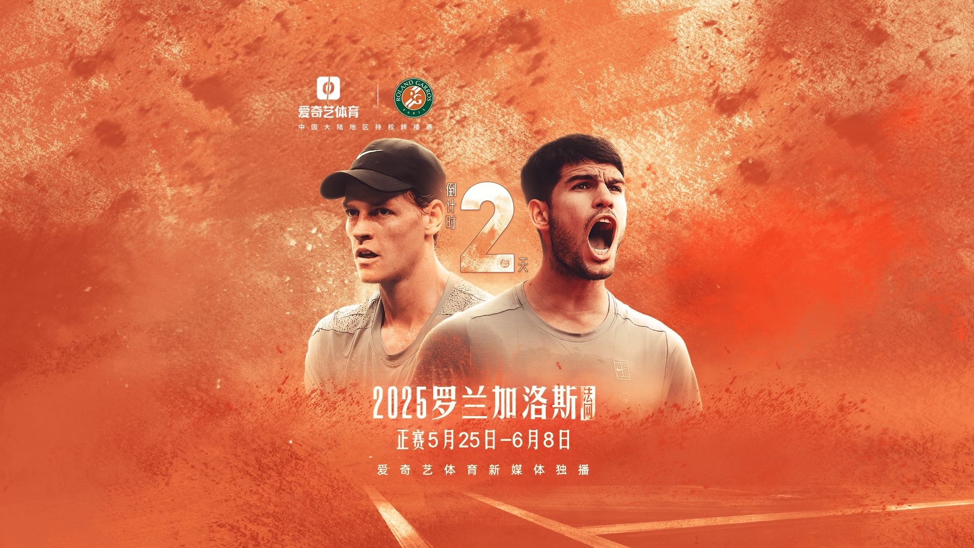 休斯敦火箭训练开放日；赛前完成体检引欢呼；法国杯在即；纪律约束更严格的简单介绍-九游下载中心